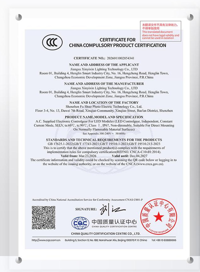 Certificat CCC